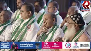 ഇന്‍ഫാം വീര്‍ കിസാന്‍ ഭൂമിപുത്ര പുരസ്‌കാരങ്ങള്‍ വിതരണം ചെയ്തു | INFARM | VEER KISAN BHUMI PUTHRA