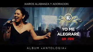 Yo me Alegraré (Live) | Antología | Kairos Alabanza y Adoración (KAYA)