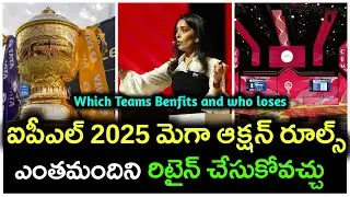 IPL 2025 Mega Auction RULES