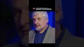 А куда делись все вице-премьеры? из нашей страны.  #экономика #корупция  #влксм