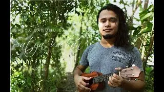 Satya Bandhu Baidya - Satya Vachan (Official Music Video)