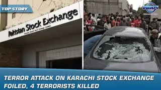 Terror Attack On Karachi Stock Exchange Foiled, 4 Terrorists Killed | News Bulletin | Indus News