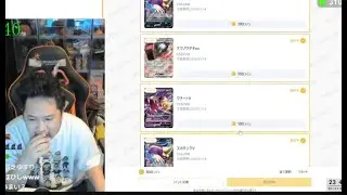 大雪 オリパ・DOPA　トロのなつやすみ 2026 01 11