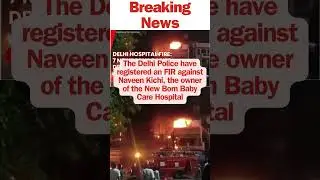 Breaking News! Tragic Delhi Hospital Fire: 7 Newborns Dead | Latest Updates!