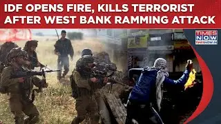 IDF Soldiers Open Fire & Kill Terrorist Who Tried To Ram His Car Into Them| Israel's West Bank Ops