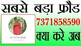 Provided tec certificate is not valid problem solve || 100% solve || #TEC #CSC  #9452649706