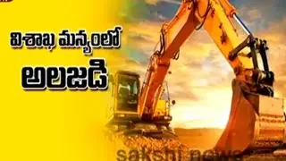 Tribals Oppose AP Govt Gives Nod to Bauxite Mining at Visakha Agency