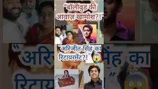 BREAKING: Arijit Singh Quits Playback Singing | Shocking News