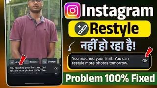 Fix You reached your limit. You can restyle more photos tomorrow | Instagram restyle not working