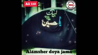 #jama#19safar alamsher jama 2022#parachinarjama #alamsher doya jama 2022#nohay #jama