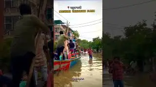 Mathura vrindavan Flood 2023 #bankebihari  #vrindavan #yamuna #ganga #flood #bhajans #devotionalsong