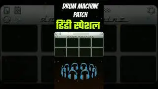 Dindi patch kaise bajaye Mobile octapad new patch