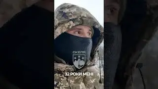 Доброволець із Кривого Рогу