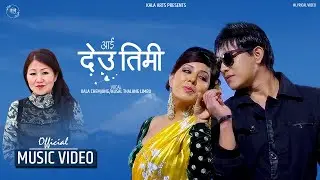 Aai Deu Timi ll New Official Music Video || Kushal Thalang & Kala Chemjong ll Karishma Manandhar