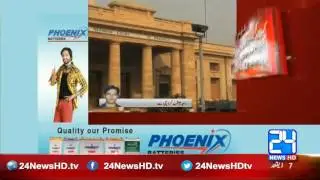24 Breaking: Karachi law and order case hearing at the Supreme Court Registry