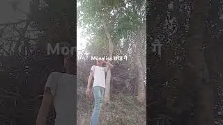 Monilsa chid Ghai 😭 #song #dance #bhojpuri #@p.p.p.t.p bayana