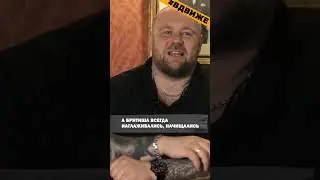 Модные английские хулиганы / #shorts