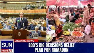 Massive Relief Approved &mdash; ECC Targets Inflation Before Ramadan! | The Sun International #breaking