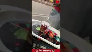 ❤️ I LOVE SHIRDI | Try Lemon Masala Tea in Shirdi for sure