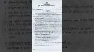 Munger University BAPart 1on the sport admission date 2022-2025@#$