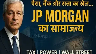 JP Morgan का साम्राज्य | Jamie Dimon की कहानी | The Giant of Wall Street | History Decode