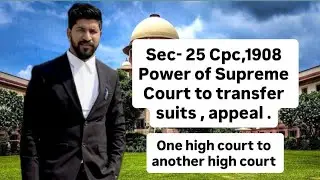 Section 25 Cpc 1908 | transfer of cases | Supreme Court 