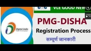 CSC PMGDISHA Registration 2022 - pmgdisha registration  pmgdisha # csc