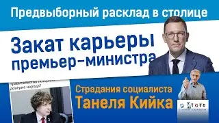 23.08.25 I 