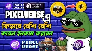 PixelVerse Increase Mining Speed | Pixelverse update | Pixelverse Mining New Update