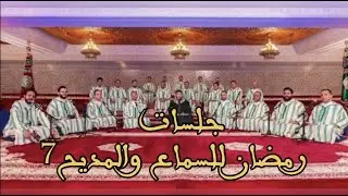 حليمة لما رأت / تجلى وجه محبوبي