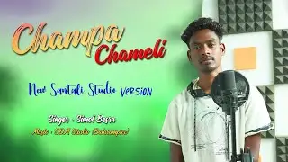 Champa Chamei// NEW BARIYAT SONG//SIMAL BESRA.ARUN MANDI //SDM LITE