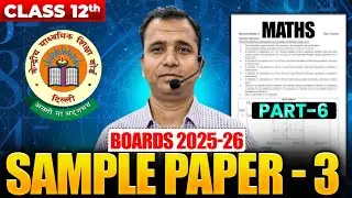 SAMPLE PAPER - 03||2025 - 26||CLASS 12TH MATHS||PART-6