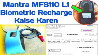mantra RD service recharge kaise kare || mantra device device ka recharge kaise kare || L1 mantr.