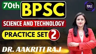 70th BPSC I Science & Technology | Practice Set 1 I Dr. Aakriti Raj #70thbpsc #bpsc