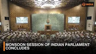 Monsoon Session of Indian Parliament concludes