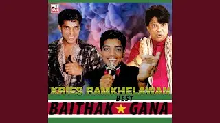 Bhari Anganaya Mein