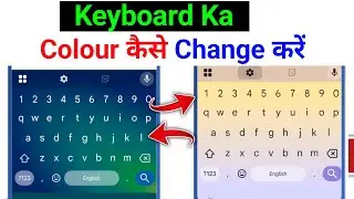 whatsapp keyboard ka colour kaise change karen  | how to mobile keyboard colour change