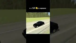 1.8 🍋 в кармане #вазкраштестсимулятор2 #automobile #ваз #car #shorts