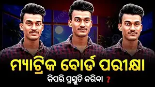 10th Class Board Exam Question Paper 2026 🔥 Last 2 Months Strategy  For Board Exam 2026