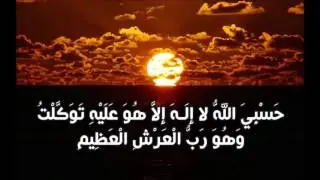 شرح الدعاء: 8- 
