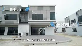 Eco Business Park V Service Factory Video (VO)