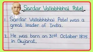 10 Lines essay on sardar Vallabhbhai Patel | Essay writing on the great Patel