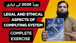 11th class Computer new book 2025 ||PCTB ||  || Legal and Ethical Aspects of Computing System ||