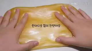 남사친한테 설랬던 적 😊 /  첫 영상 /  쵸딘CHODIN /