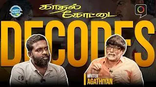 #KadhalKottai Decodes with Director Agathiyan | Ajith Kumar | Devayani | Character Arcs Explained