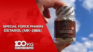 Остарин Special Force Pharm Ostarol (MK-2866) 25 mg 30 caps отзывы
