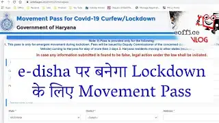 Apply for Lockdown Movement Pass Online | Lockdown Pass Haryana | E-disha