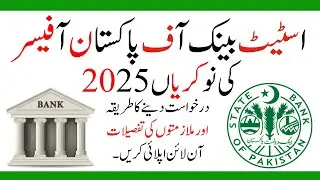 State Bank of Pakistan Statistical Officer Jobs 2025