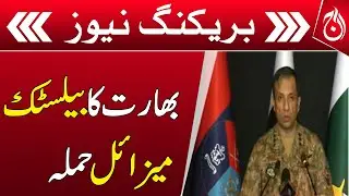 India fires ballistic missile at its Sikh poulation - Breaking - Aaj News