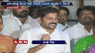 Revanth Reddy Speaks to Media after ED Investigation | Comments on KCR, Modi | ABN Telugu